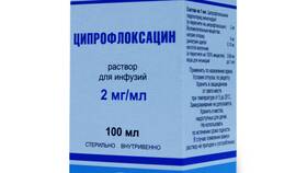 Ремаксол: капельница - назначение и инструкция в Горздрав