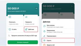 Сбербанк автоматически продлил вклад: что делать в Горздрав