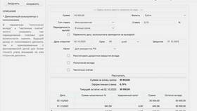 Сеть депозита: что это в Горздрав