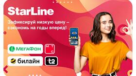 Сколько стоит интернет от МТС в 2024 году в Горздрав