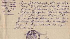 Справка о том, что ребенок находится на иждивении матери в Горздрав
