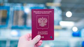 Сроки оформления загранпаспорта через Госуслуги в Горздрав