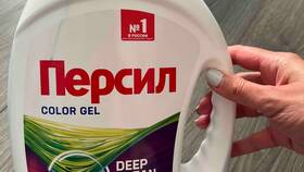 Стоимость Persil в Магнит Косметик в Горздрав