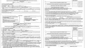 Зачем нужна справка о смерти в Горздрав