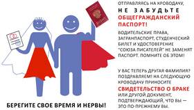 Зачем нужны формы документов в Горздрав