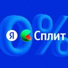 Что будет, если не оплатить Super Split