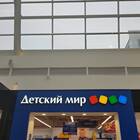Как войти в магазин 