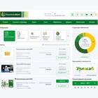 Как закрыть вклад в РСХБ онлайн