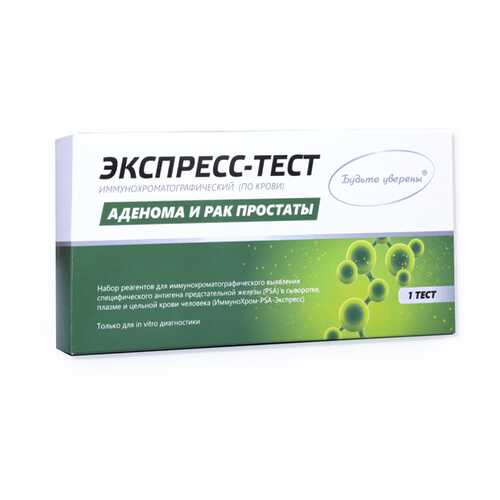 Экспресс-тест Будьте уверены Аденомы и Рака простаты (ПСА) 1 шт. в Горздрав