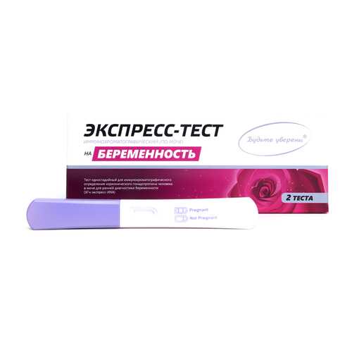 Экспресс-тест Будьте уверены На беременность 2 шт. в Горздрав