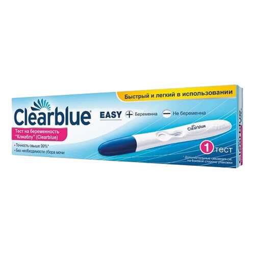 Тест на беременность Clearblue easy цифровой 1 шт. в Горздрав