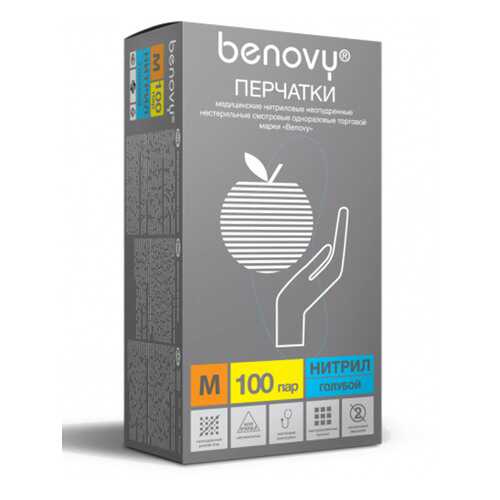 Перчатки нитриловые смотровые н/с Benovy MNFT003B30/XS/голубой 100 пар в Горздрав