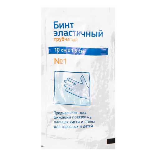 Бинт эластичный PL трубчатый 10 х 1,5 см №1 в Горздрав