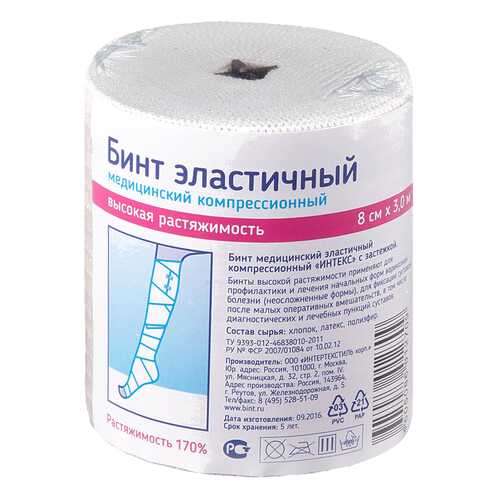 Бинт эластичный PL высокорастяжимый с застежками 3 м х 8 см в Горздрав