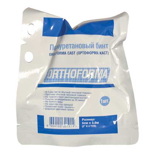 Бинт полимерный жесткий Orthoforma Cast O 4001 5 см х 3,6 м белый в Горздрав