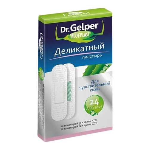 Dr. Gelper Пластырь Aloeplast деликатный для чувствительной кожи набор 24 шт. в Горздрав
