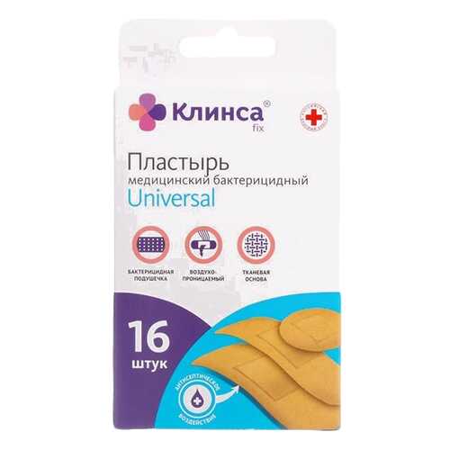 Клинса Лейкопластырь бактерицидный Универсальный набор 16 шт. в Горздрав