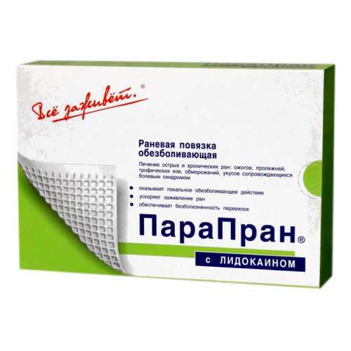 Обезболивающая раневая повязка 10 см x 1 м ПараПран с лидокаином в Горздрав