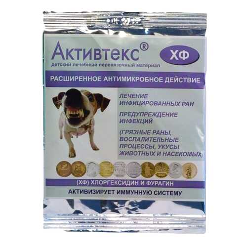 Пластырь Активтекс ХФ антимикробный стерильный 10 шт. в Горздрав