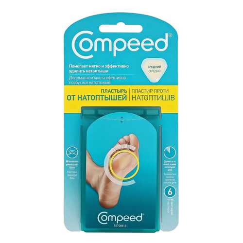 Пластырь Compeed от натоптышей CP002591, телесный 6 шт. в Горздрав