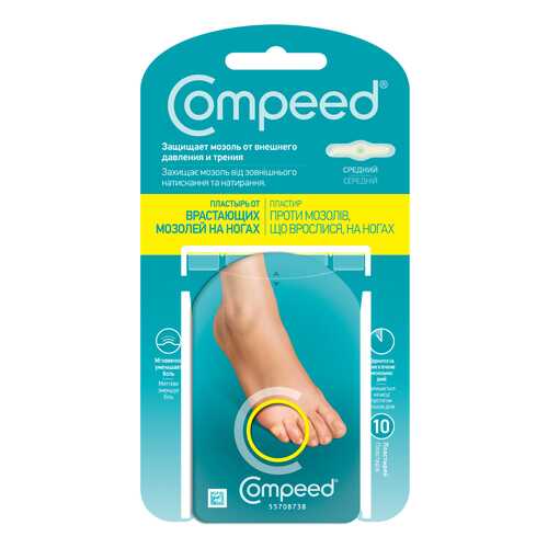 Пластырь Compeed от сухих мозолей на ногах 10 шт. в Горздрав