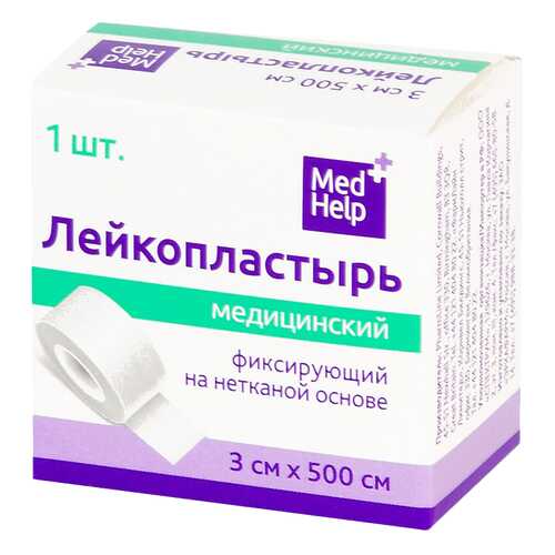 Пластырь фиксирующий MedHelp на нетканой основе 3 х 500 см в Горздрав
