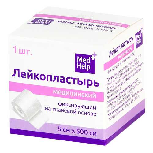 Пластырь фиксирующий MedHelp на тканевой основе 5 х 500 см в Горздрав