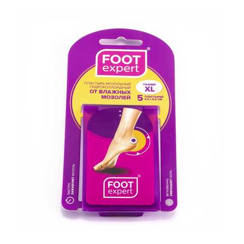 Пластырь Foot Expert гидроколлоидный 44 мм х 69 мм 5 шт. в Горздрав