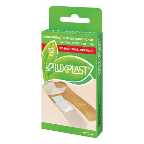 Пластырь Luxplast кровоостанавливающий на полимерной основе 12 шт. в Горздрав