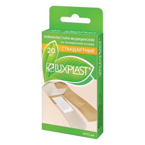 Пластырь Luxplast на полимерной основе 20 шт. в Горздрав