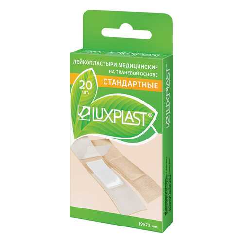Пластырь Luxplast на тканевой основе в наборе 20 шт. в Горздрав
