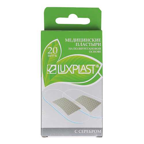 Пластырь Luxplast полиуретановый с серебром 25 x 73 мм 20 шт. в Горздрав