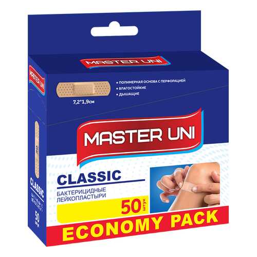 Пластырь Master Uni Classic бактерицидный на полимерной основе 50 шт. в Горздрав