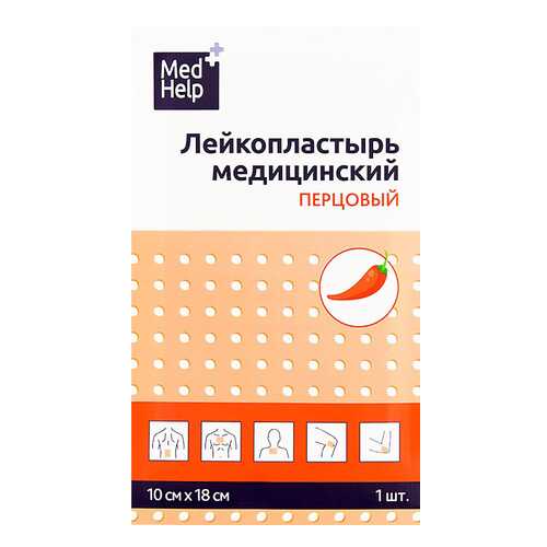 Пластырь MedHelp перцовый 10 х 18 см 1 шт. в Горздрав