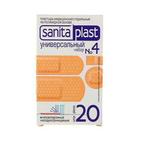 Пластырь Sanits plast Универсальный набор 4 20 шт. в Горздрав