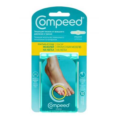 Пластыри от сухих мозолей на ногах Compeed CP002614 1,75 х 6,0 см телесный в Горздрав