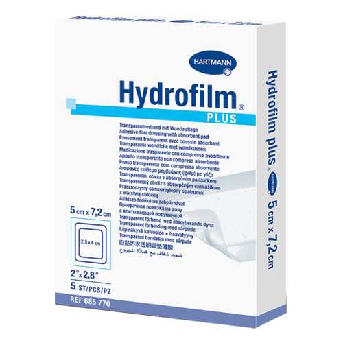 Пленочные повязки с впитывающей подушечкой Hydrofilm plus 5 х 7,2см 5 шт. в Горздрав