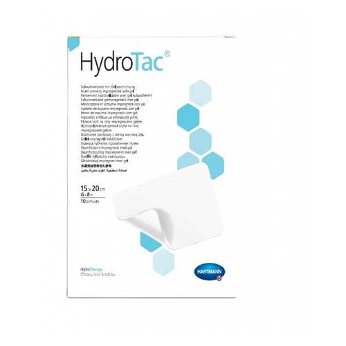 Повязка HydroTac ГидроТак губчатая с гидрогелевым покрытием 15х20 см 10 шт. 685843 в Горздрав