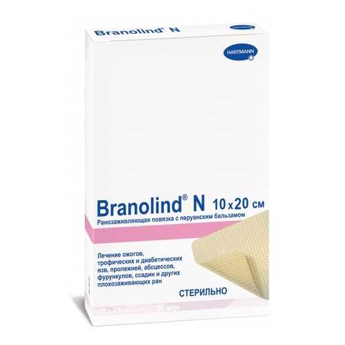 Повязки с перуанским бальзамом стерильные Branolind N 10 х 20 см 30 шт. в Горздрав