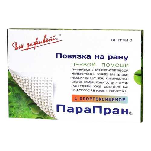 Раневая повязка первой помощи, 10 см x 1 м ПараПран с хлоргексидином в Горздрав