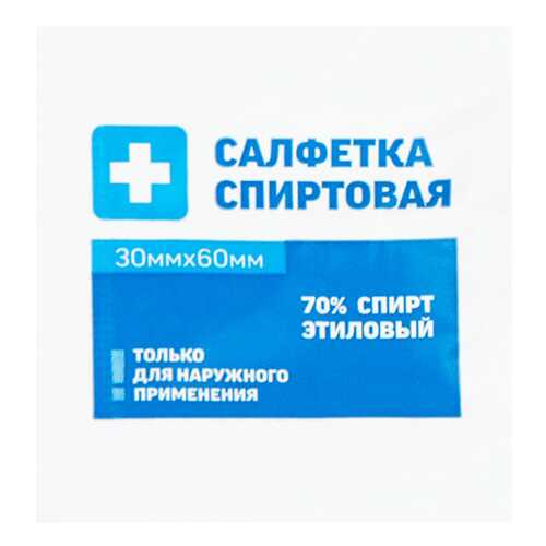Салфетка антисептическая PL спиртовая 3 х 6 см 1 шт. в Горздрав