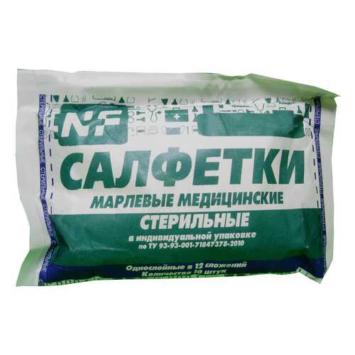 Салфетка марлевая стерильная 12 слоев 10х10 см 10 шт. в Горздрав