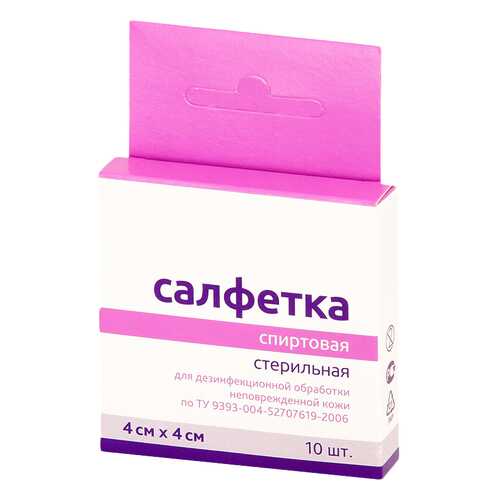Салфетки инъекционные PL 4 х 4см 10 шт. в Горздрав