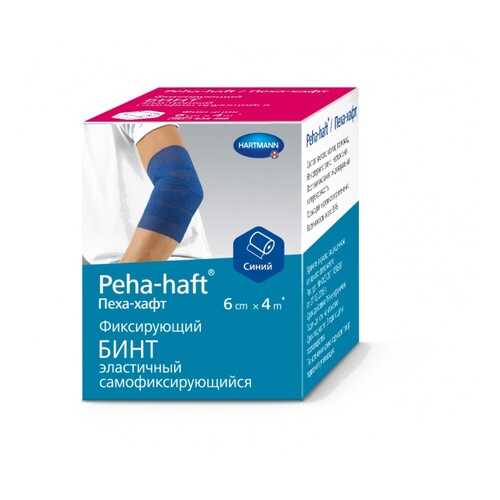 Самофиксирующийся бинт Peha-Haft 4 м х 6 см синий в Горздрав