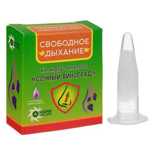 Карандаш-ингалятор Бизорюк Фабрика здоровья свободное дыхание сочный виноград в Горздрав