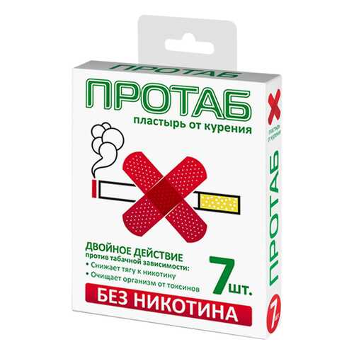Пластырь от курения ПРОТАБ 7 шт. в Горздрав