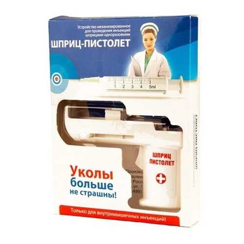 Устройство механизированное Шприц-Пистолет Калашникова в Горздрав