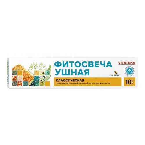 Витатека Фитосвеча ушная Классическая №2 в Горздрав