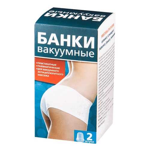 Банка массажная PL вакуумная 2 шт. в Горздрав