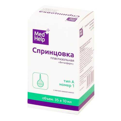 Спринцовка MedHelp А1 с мягким наконечником 35 мл в Горздрав